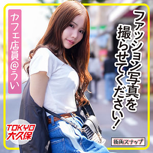 【無料】mach010｜うい