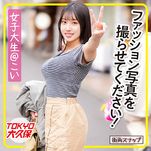 【無料】mach012｜こい