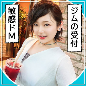 【無料】man0001｜みなち