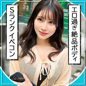 【無料】man0008｜あすな