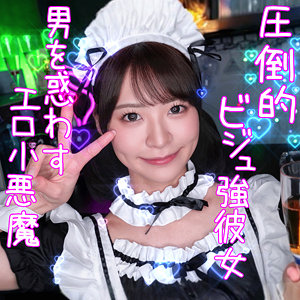 【無料】mblk001｜なつ