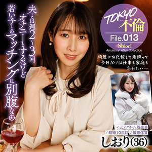 【無料】mdmu013｜しおり