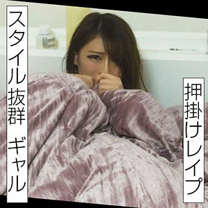 【無料】merc408｜ひな