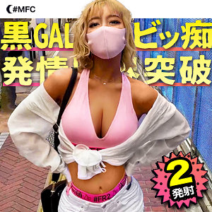 【無料】mfc0130｜らんらん