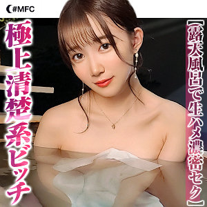 【無料】mfc173｜ゆめ