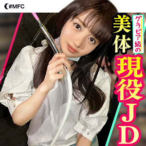 【無料】mfc209｜まゆ