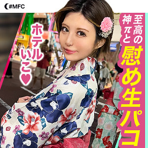 【無料】mfc224｜めい