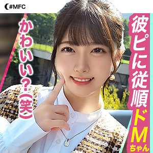 【無料】mfc233｜あかり