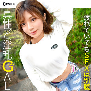 【無料】mfc254｜ゆあ