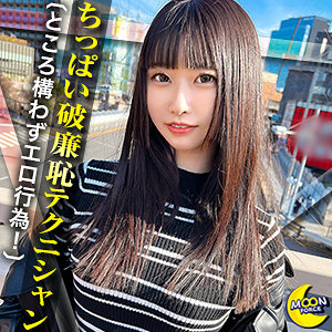 【無料】mfc296｜めあ