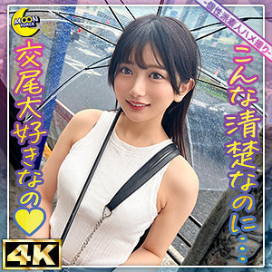 【無料】mfc317｜karin@愛くるしい小動物系女子