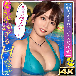 【無料】mfc325｜みすず@爆乳Hカップお姉さん