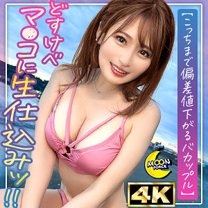【無料】mfc326｜ゆにゃ@彼氏専用G乳ちゃん