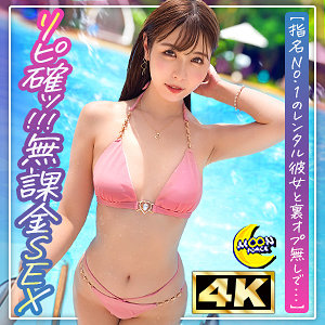【無料】mfc328｜ほなみん@圧巻スレンダーボディ美女