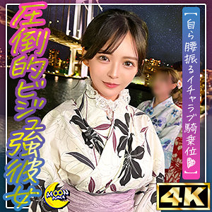 【無料】mfc330｜らん@美顔×美胸×美尻のビジュ強彼女