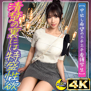 【無料】mfc331｜りえ@美くびれスレンダー看護学生