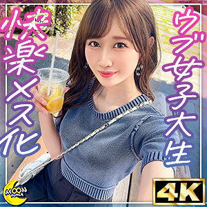 【無料】mfc333｜みずき@国宝級美乳の大学生