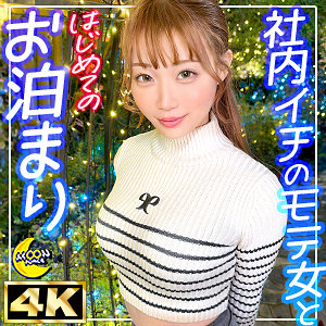 【無料】mfc337｜りあ