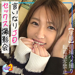 【無料】mfcs002｜ありす