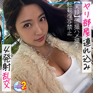【無料】mfcs003｜みーちゃん