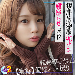 【無料】mfcs004｜かすみ