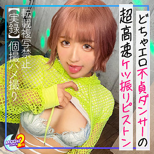 【無料】mfcs024｜みお