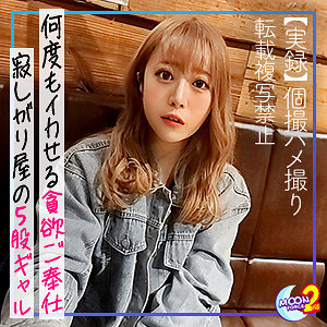 【無料】mfcs025｜めい
