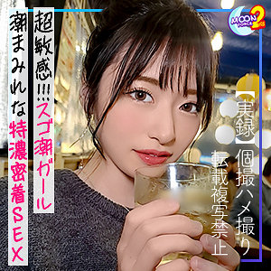 【無料】mfcs026｜みか