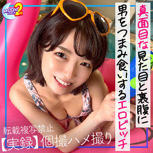 【無料】mfcs033｜マナミ