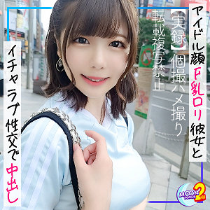 【無料】mfcs044｜さくら