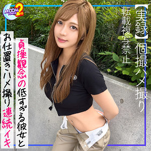 【無料】mfcs054｜あゆ