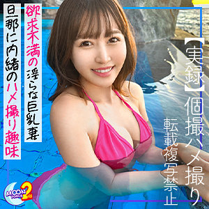 【無料】mfcs060｜あゆ