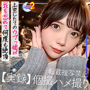 【無料】mfcs061｜れい