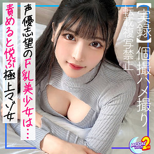 【無料】mfcs070｜はな