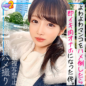 【無料】mfcs073｜えり