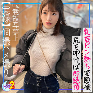 【無料】mfcs074｜みずき