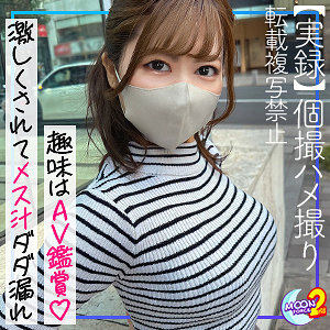 【無料】mfcs075｜あすか