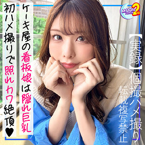 【無料】mfcs081｜ゆかり