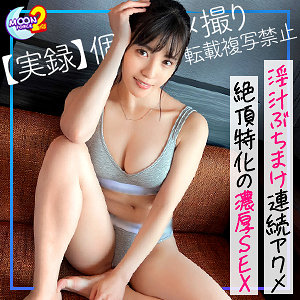 【無料】mfcs090｜あかり