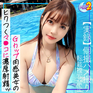 【無料】mfcs094｜りんりん
