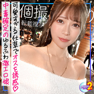 【無料】mfcs107｜あーちゃん