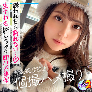 【無料】mfcs115｜るなるな