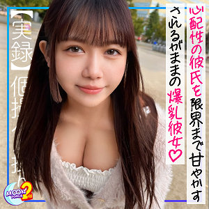 【無料】mfcs116｜もも