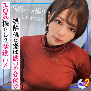 【無料】mfcs125｜デカ尻歯科衛生士ゆきりん