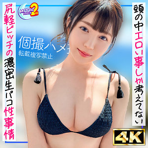 【無料】mfcs129｜Gカップ新人ナースあみちゃん