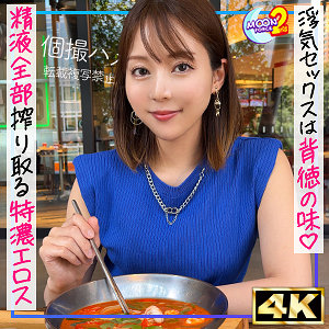 【無料】mfcs135｜絶倫人妻さにゃさん
