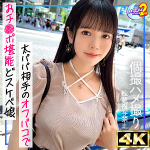 【無料】mfcs140｜枕営業アイドルきみか
