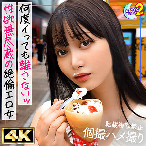 【無料】mfcs146｜ガクイキ絶倫級セフレしずか