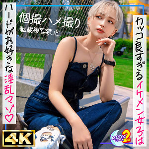【無料】mfcs147｜新人美容師ウタ