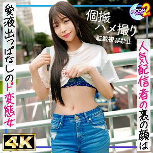 【無料】mfcs154｜裏垢女子れんか